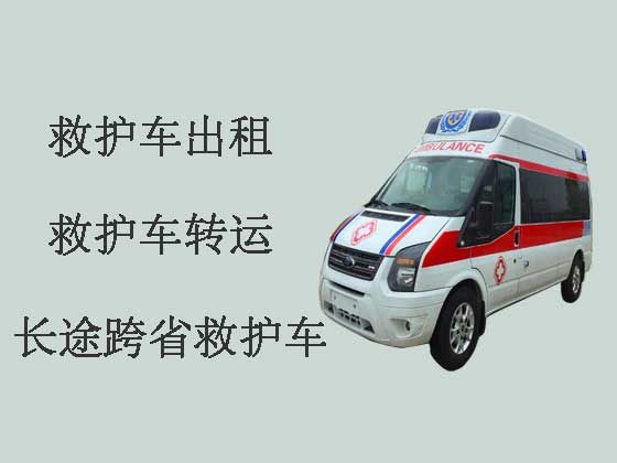 葫芦岛120救护车出租公司